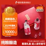 热活 酱香型白酒 53度口粮酒 婚宴用酒 500ml*2 礼盒装