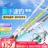 汉鼎小白竿2代路亚竿全套碳素远投海竿抛竿纺车轮微物竿新手套装鱼竿 2.4m 江河版【淡水鱼打串钩】