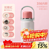 希乐保温杯316不锈钢大容量学生吸管杯男女士户外便携泡茶水杯子