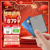 希捷（SEAGATE）固态移动硬盘 1TB PSSD USB3.2 希捷睿翼 迷你小型 高速传输 小巧便携 3年质保