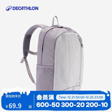 迪卡侬双肩背包MH300男女户外登山包徒步背包旅行儿童书包15升-4866263