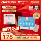 芭克kelocote美国疤巴克辅助祛疤贴治疗疤痕硅胶疤痕贴5x7.5cm标准款