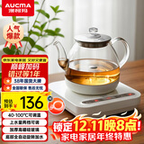 澳柯玛（AUCMA）316自动上水恒温电热水壶0.8L玻璃煮茶器功夫茶具茶台泡茶烧水壶煮茶壶电茶炉电水壶煮中药J1