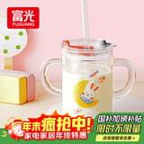 富光 玻璃杯家用儿童牛奶杯子带刻度耐热吸管水杯喝奶杯微波炉可加热
