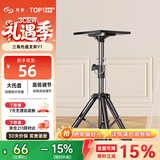 知影投影仪支架床头落地三角托盘靠墙置物架家用免打孔可伸缩适配极米坚果小米小明当贝大眼橙瑞格尔