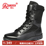 强人男靴 防穿刺作战靴 际华3515头层牛皮户外运动训练靴 黑色 42