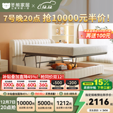 冬熊床 现代简约真皮储物高箱床多功能双人主卧婚床意式轻奢软包大床 头层牛皮/静音松木排骨架 1800mm*2000mm  框架结构