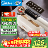 美的（Midea）【高端手持挂烫机】家用熨烫机/便携式出差旅游小型智能蒸汽电熨斗/服装店商用/政府补贴YBD12AG1