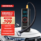 本田适用小米充气泵Pro电动打气筒汽车打气泵双供电充电宝胎压监测