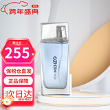 高田贤三（KENZO） 凯卓纯净之水风之恋男士淡香水 清新自然  【元旦礼物】 风之恋100ml