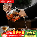 金镶玉 茶壶 耐热玻璃茶壶功夫茶具过滤内胆 雅风壶500ml