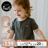 nest designs婴儿竹丽尔短袖连体衣爬服和尚春夏新生儿宝宝包屁衣 炭笔灰 100cm （建议90-102cm）