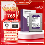 西部数据（WD）1TB 监控级机械硬盘 WD Purple 西数紫盘 SATA 64MB CMR垂直 安防存储 3.5英寸 WD11PURZ