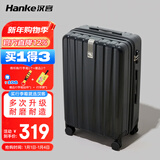 汉客行李箱男拉杆箱女登机箱镇店之宝双层拉链密码箱子旅行箱20英寸黑