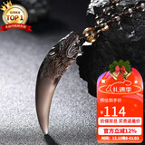 石玥珠宝精品冰种天然黑曜石狼牙吊坠本命年护身符挂件男女士款 水晶玛瑙