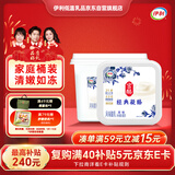 伊利经典凝酪酸奶 低温老酸奶家庭装原味 800g 风味发酵乳