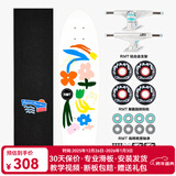 RMT鱼板专业大鱼板公路刷街代步初学者滑板四轮小鱼板成人男女生儿童 花儿【鱼板】 29英寸