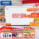 星星（XINGX）400L商用冰柜微霜冷柜 大容量冰箱冷藏冷冻保鲜节能顶开柜 减霜单箱卧式冷柜 BD/BC-400R 国家补贴