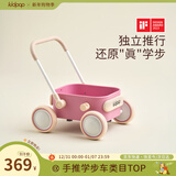 kidpop婴儿学步车7个月-3岁多功能手推车可调速助步车周岁礼物 童话粉