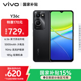 vivo Y36c 8GB+128GB 月影黑 国家补贴 灵动外观 5000mAh大电池 90Hz高亮护眼屏 5G 拍照 手机