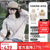 骆驼（CAMEL）冲锋衣女三合一黑色外套男户外防暴雨防风防水旅游登山服