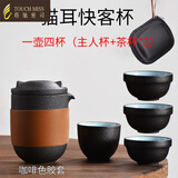 TOUCH MISS旅行茶具套装便携式包一壶二四杯快客杯户外车载喝茶随身泡茶壶 猫耳一壶四杯咖啡色