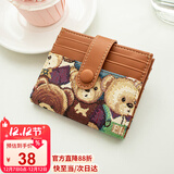 小熊依恋原创小众设计拼色零钱包多卡位搭扣迷你卡包