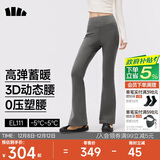 蕉下（beneunder）高弹高暖微喇裤加绒休闲裤女修身裤子喇叭保暖塑型百搭EL111