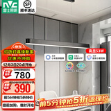 雷士（NVC）一字餐厅吊灯智能高显指吸顶吊灯现代简约长条餐桌灯灯饰灯具亦云 黑色53瓦1.5米高显1.6米以上长桌