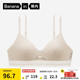蕉内【赵露思同款】空气杯311S法式三角杯女士内衣棉感薄款透气文胸罩