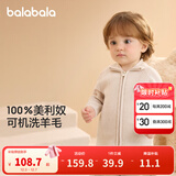 巴拉巴拉童装婴儿毛衣儿童冬季打底衫宝宝羊毛衫开衫保暖男童女童针织开衫 白色调00411 90 cm