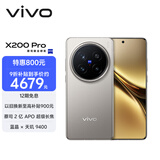 vivo X200 Pro 16GB+512GB 钛色 国家补贴 蔡司2亿APO超级长焦 蓝晶×天玑9400 拍照 AI 手机