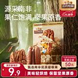 三只松鼠碧根果仁70g/袋 每日坚果炒货干果 免剥休闲零食小吃
