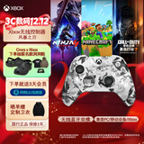 微软（Microsoft）Xbox游戏手柄 无线控制器 新品 风暴之刃 特别版 蓝牙 适配Xbox/PC/平板/手机 丝之歌 空洞骑士