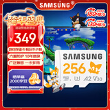 三星（SAMSUNG）256GB TF(MicroSD)内存卡 A2 U3 V30 4K 兼容switch无人机运动相机 索尼克游戏存储卡 读180MB/s