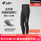 兰帕达骑行裤男长裤四季通用骑行服公路自行车骑行装备背带裤旭日 轻盈版小兰裤-旭日长裤-黑色 XL （70-80kg）
