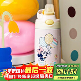 contigo康迪克儿童不锈钢吸管杯迪士尼海边的米妮HBC-GIZ276VP+