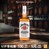 金宾（Jim Beam）白占边调和型1L波本美国肯塔基州 威士忌洋酒新老包随机发