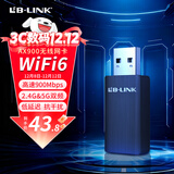 必联（LB-LINK）usb无线网卡台式机WiFi6免驱动AX900双频5G电脑笔记本主机无线wifi接收器网卡网络发射器智能内置