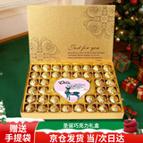 德芙（Dove）圣诞礼物巧克力礼盒限定多唯呀情人节生日实用男送女朋友伴手礼 圣诞巧克力礼盒