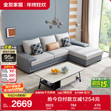 全友家居 客厅布艺沙发现代简约北欧家用L型沙发贵妃位科技布沙发家具