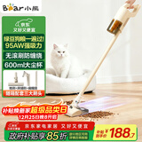 小熊（Bear）吸尘器家用大吸力手持有线持久五重过滤除螨宠物毛防缠绕吸尘机干湿两用吸拖一体【飓风】F1水箱版