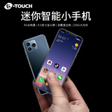 天语i13迷你智能手机大内存小屏幕幻彩玻璃全面屏全网通双卡超薄超小备用学生老年人青少年长续航便宜 幻影黑 8核+64GB