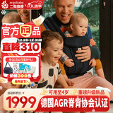 ERGObaby二狗背带婴儿抱娃神器四季透气外出旅行遛娃神器breeze解放双手 Omni Deluxe午夜蓝+口水巾