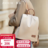 朱尔双肩包女2025年新款背包女轻便牛津布女士双肩包防盗旅行包电脑包