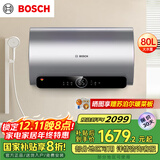 博世（BOSCH）【国家补贴】3300W速热一级能效节能家用储水式家用电热水器防电墙电阻镁棒TR 6720 80 S2-80升