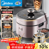 美的（Midea）0涂层电压力锅家用高压锅5L双胆IH电磁8分钟快速菜预约智能浓香电饭煲中途加菜S582N京东自营