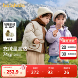 巴拉巴拉童装儿童羽绒服冬男童女童宝宝外套摇粒绒两件套时尚撞色 粉紫70029 白鸭绒 120 cm