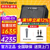 罗兰（Roland）音箱音响CUBE STREET EX吉他弹唱户外直播内录便携路演舞台演出 EX音箱+舒尔BETA58A话筒