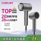 康夫（CONFU）2亿负离子护发电吹风机折叠家用便携大风速大功率国家补贴宿舍吹风筒1600W KF-3153灰